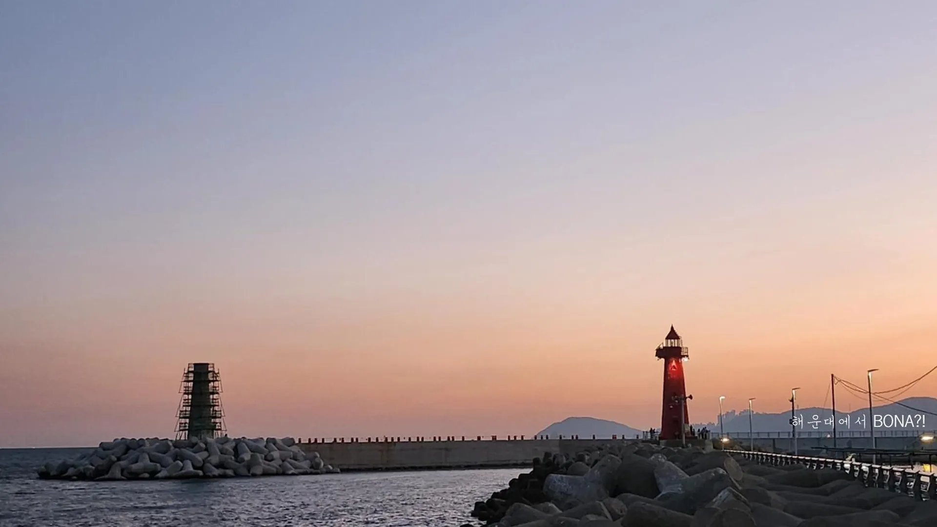 Apartament Haeundae Bona Travel Pusan