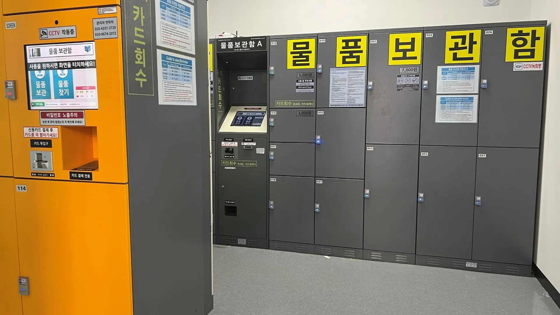 Apartament Haeundae Bona Travel Pusan