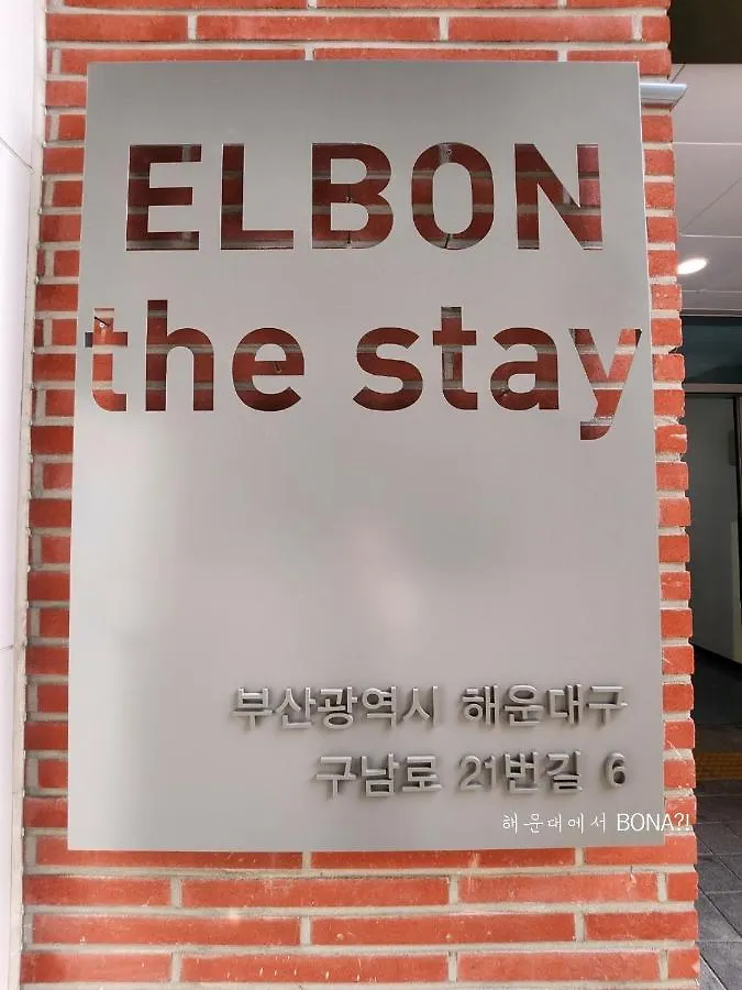 Haeundae Bona Travel Apartment Busan