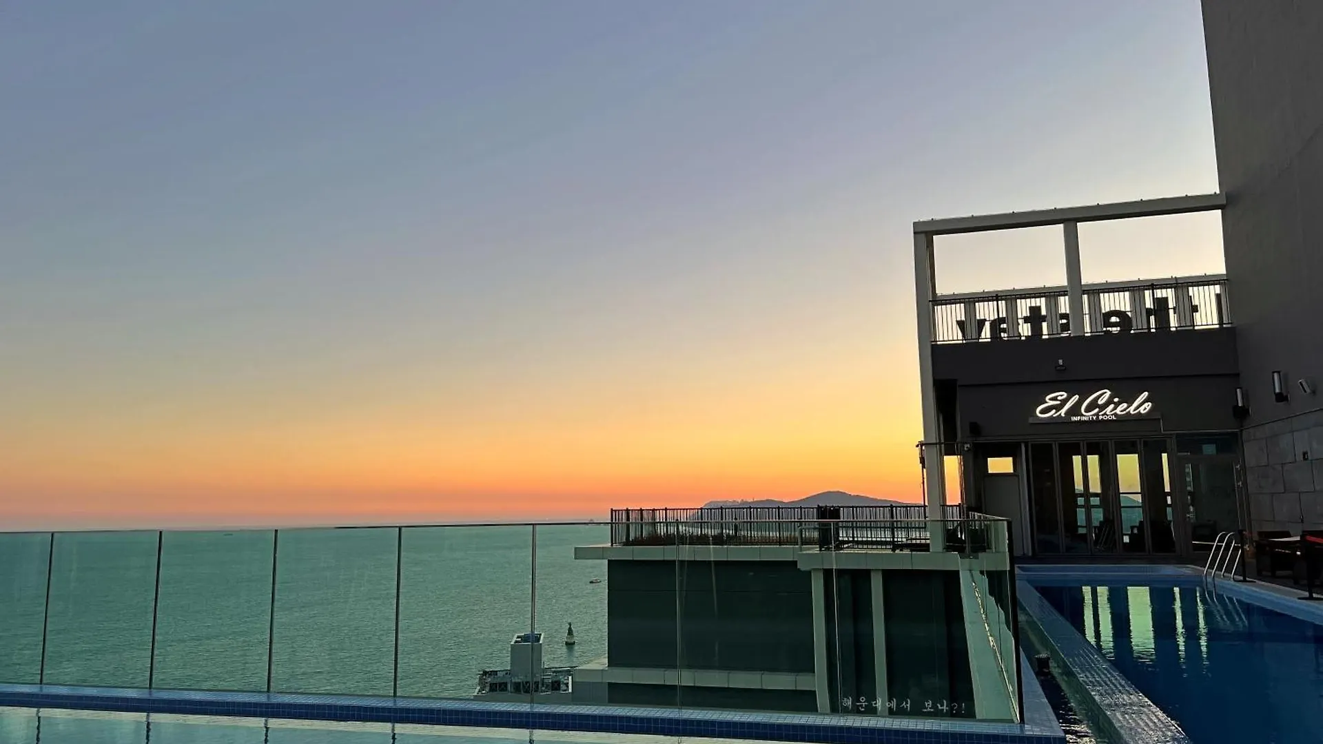 Haeundae Bona Travel Apartment Busan South Korea
