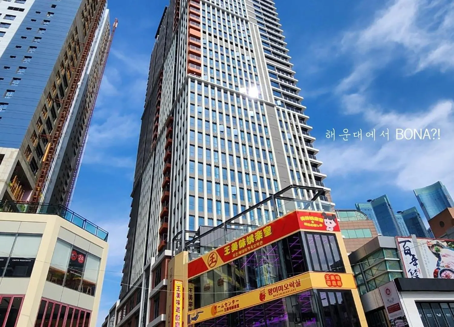 Haeundae Bona Travel Apartment Busan