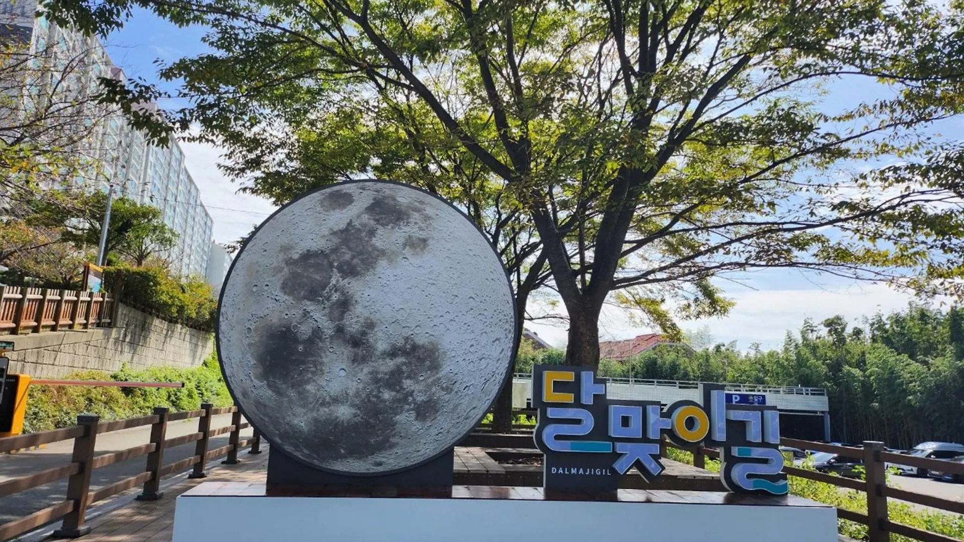 Haeundae Bona Travel Apartment Busan South Korea